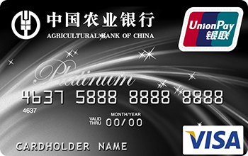 白金信用卡（典藏版） 